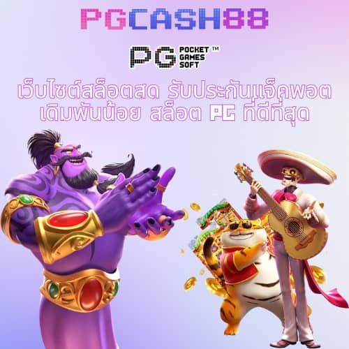 สล็อตเว็บตรง888