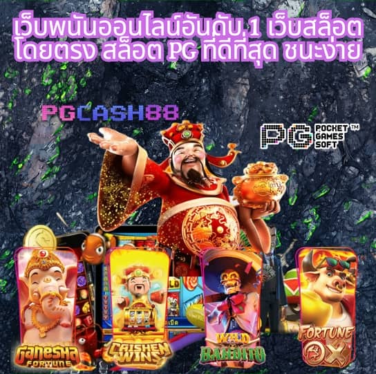สล็อตเว็บตรง888